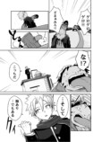 【漫画】もし忍者と魔法少女が出会ったら？の画像