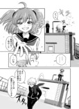 【漫画】もし忍者と魔法少女が出会ったら？の画像