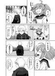 【漫画】もし忍者と魔法少女が出会ったら？の画像