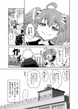 【漫画】もし忍者と魔法少女が出会ったら？の画像