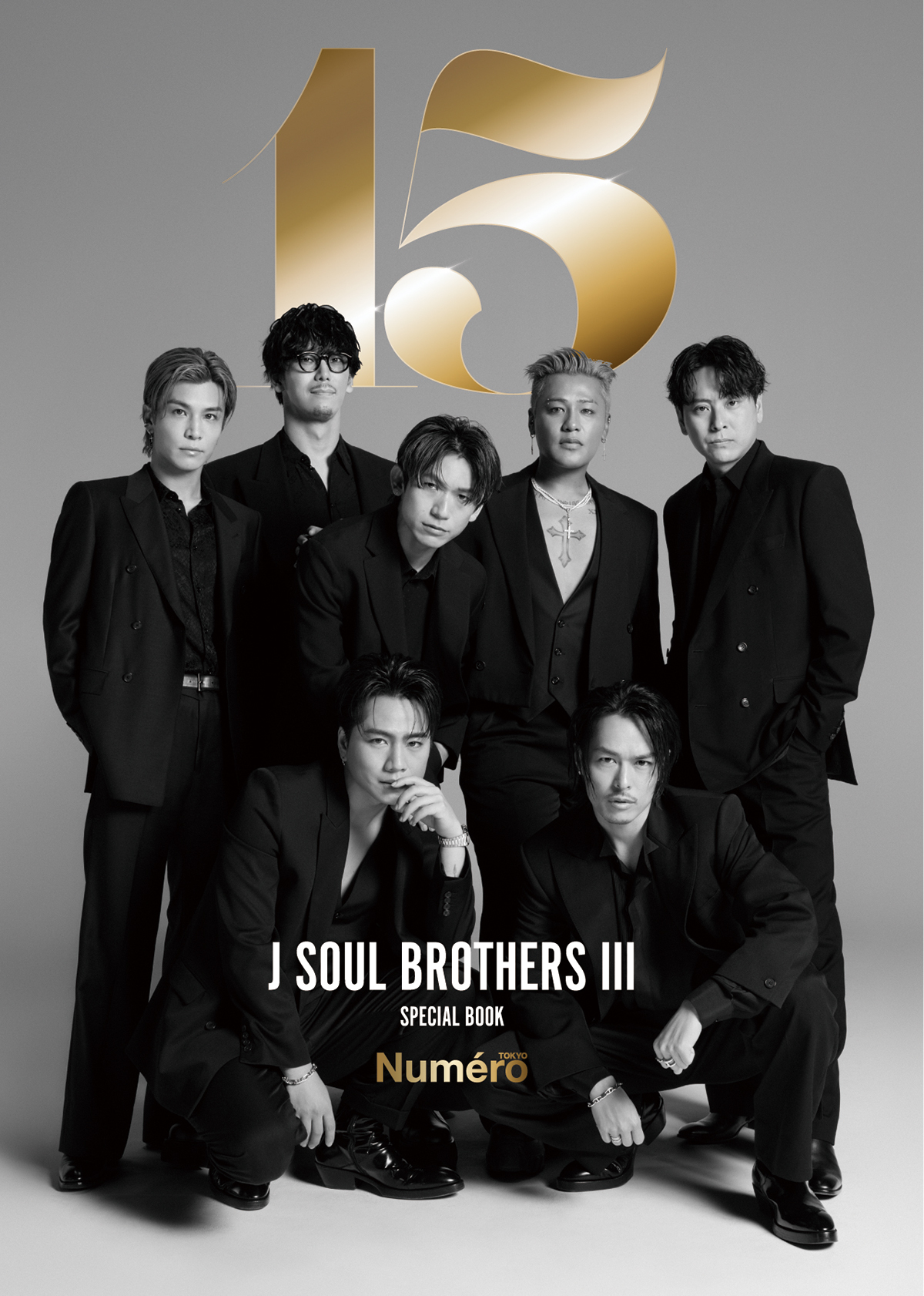 三代目JSBの15年を辿るスペシャルブック刊行の画像