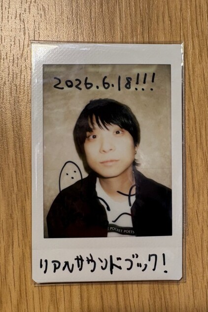 尾崎世界観 サイン入りチェキ