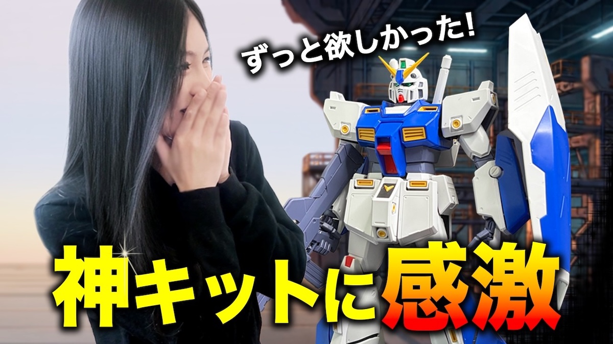 韓国人女性YouTuber、念願のガンプラに感動