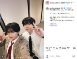 中島健人、TXT ボムギュとの再会ショットの画像