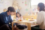 『私はあなたを知らない、』新場面写真公開の画像