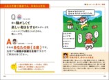 『#赤ちゃん相談室2』7月24日発売の画像