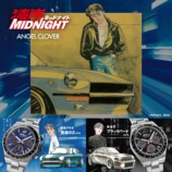 『湾岸ミッドナイト』× ANGEL CLOVERのコラボレーションウォッチ