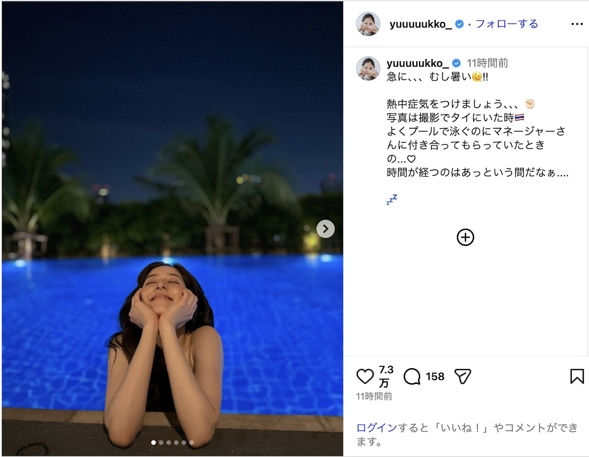 新木優子、“ナイトプールで頬杖”オフショの画像