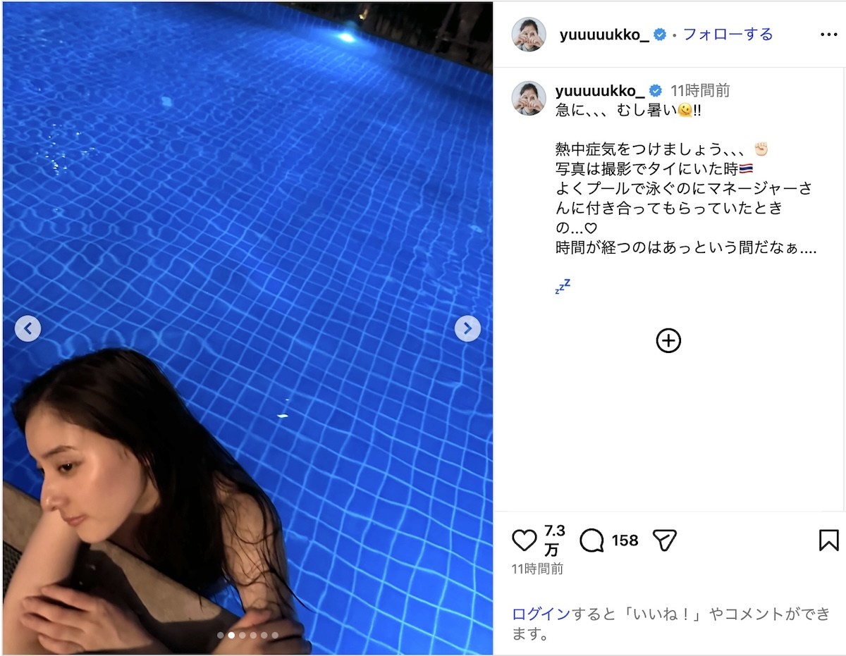 新木優子、“ナイトプールで頬杖”オフショの画像