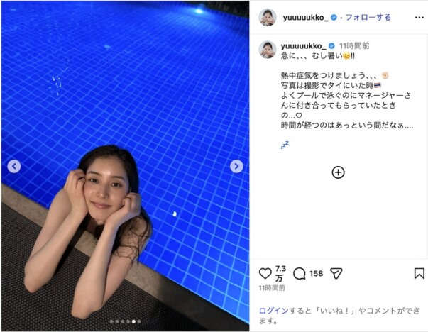 新木優子、“ナイトプールで頬杖”オフショット 「時間が経つのはあっという間」