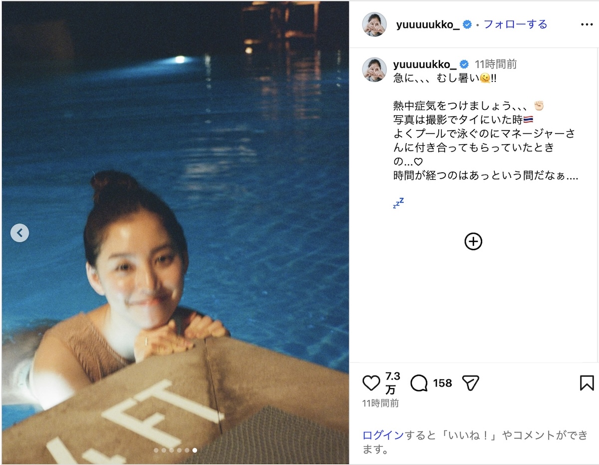 新木優子、“ナイトプールで頬杖”オフショの画像