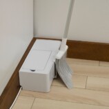 使用イメージ