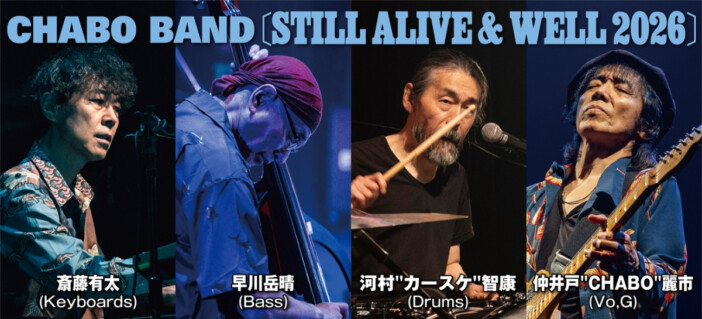 CHABO BAND、ビルボードライブ東京公演開催　グルーヴ＆ソウル溢れるロックンロールショーに