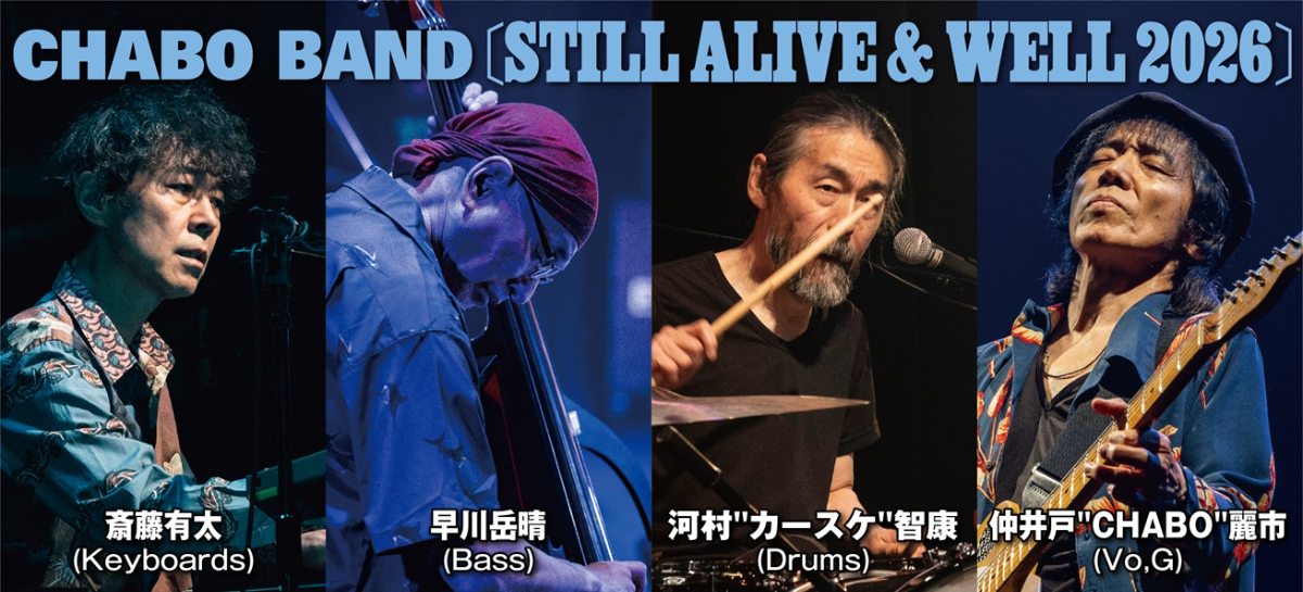 CHABO BAND、ビルボードライブ東京公演開催 グルーヴ＆ソウル溢れる