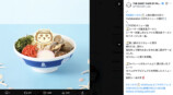 『ちいかわ』“食べるべきではない”料理の画像