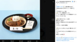 『ちいかわ』“食べるべきではない”料理の画像