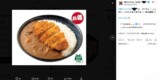 『ちいかわ』“食べるべきではない”料理の画像
