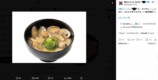 『ちいかわ』“食べるべきではない”料理の画像