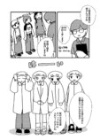 【漫画】エヴァにこんなシーンあった？の画像