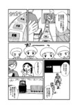 【漫画】エヴァにこんなシーンあった？の画像