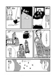 【漫画】エヴァにこんなシーンあった？の画像