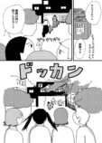 【漫画】エヴァにこんなシーンあった？の画像