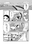 【漫画】エヴァにこんなシーンあった？の画像