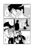 【漫画】エヴァにこんなシーンあった？の画像