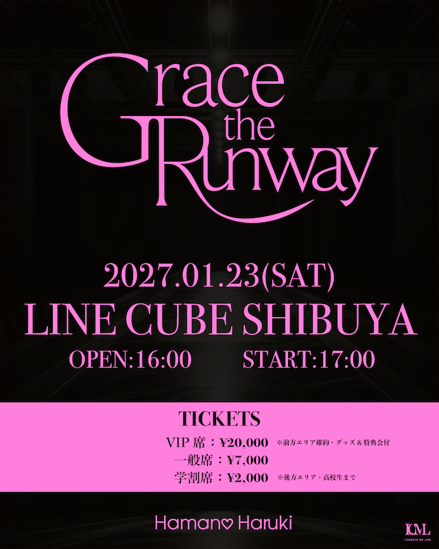 『LIVE 2027 “Grace the Runway”』告知画像