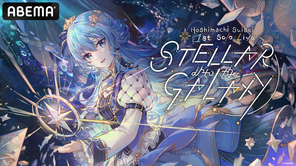 『Hoshimachi Suisei 1st SoloLive "STELLAR into the GALAXY"』
