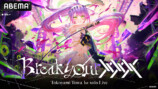 『常闇トワ 1stソロライブ "Break your ×××"』