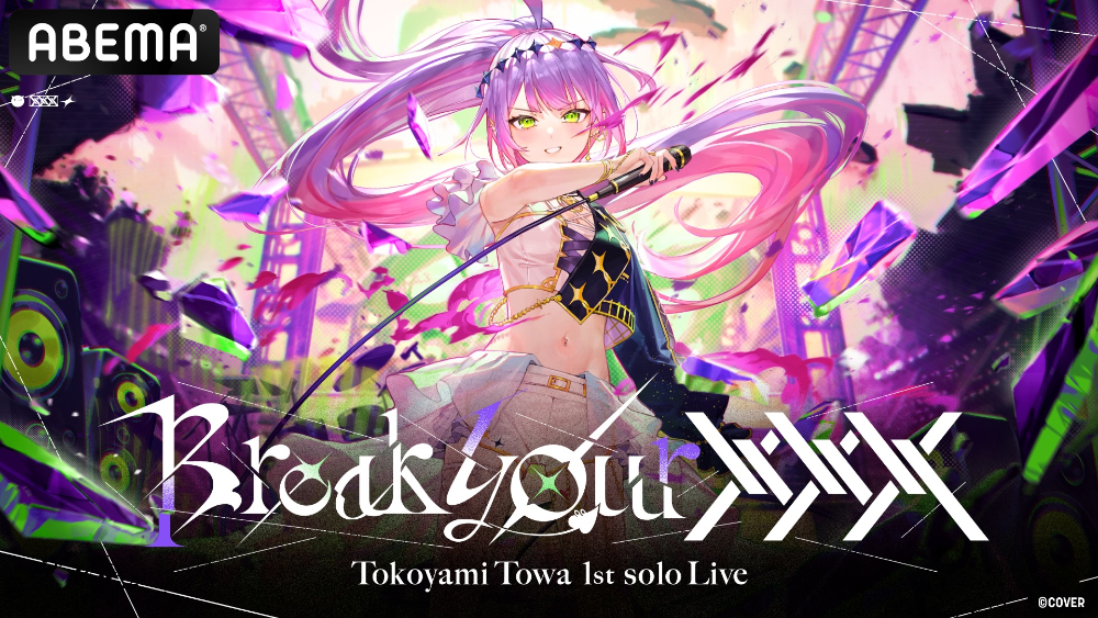 『常闇トワ 1stソロライブ "Break your ×××"』