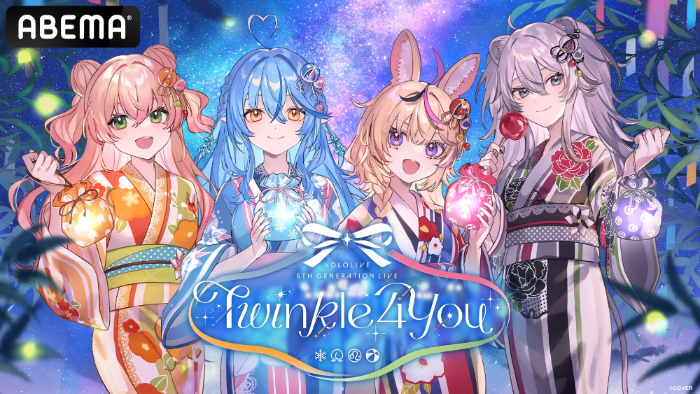 『hololive 5th Generation Live "Twinkle 4 You"』