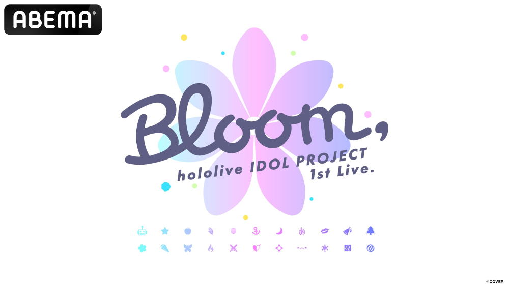 「hololive IDOL PROJECT 1st Live. 『Bloom,』」