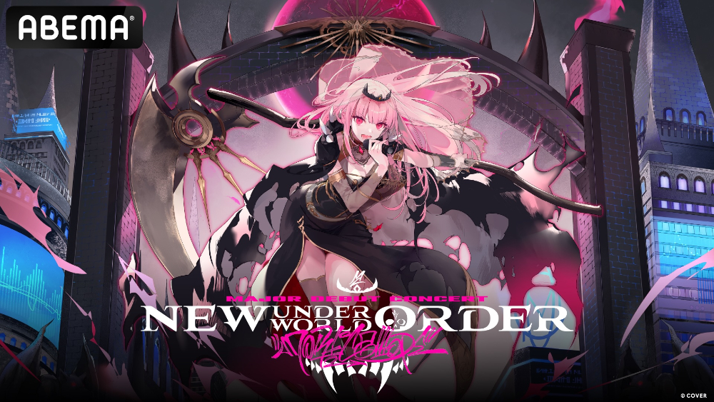 『Mori Calliope Major Debut Concert 「New Underworld Order」』