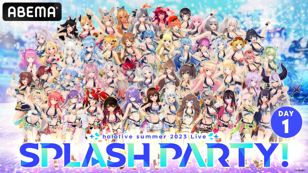 『ホロライブ・サマー2023 3DLIVE Splash Party! 』Day1