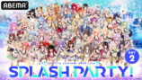 『ホロライブ・サマー2023 3DLIVE Splash Party! 』Day2