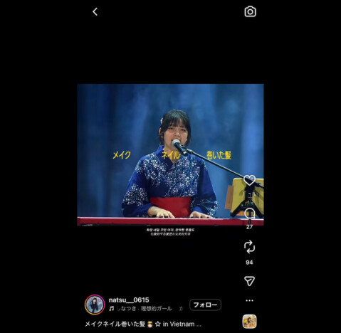 かわにしなつき、タイ公演で眩しい“浴衣姿”を披露 溢れる清涼感に「暑い夏も乗り切れそう」「かわーーっ」