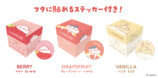 LANEIGE×『ちいかわ』限定リップ発売の画像