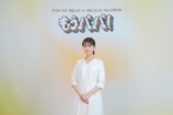 原菜乃華×吉田恵里香『もうパパ！』放送決定の画像