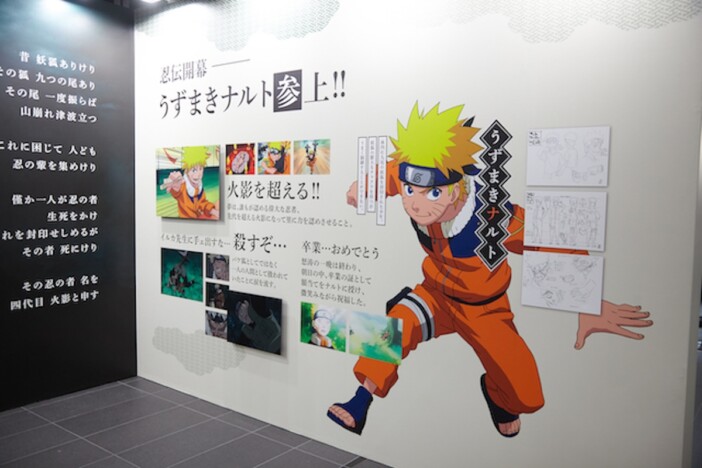 ハリウッド実写映画『NARUTO』ナルト・サスケ・サクラ役を世界規模でキャスティングへ