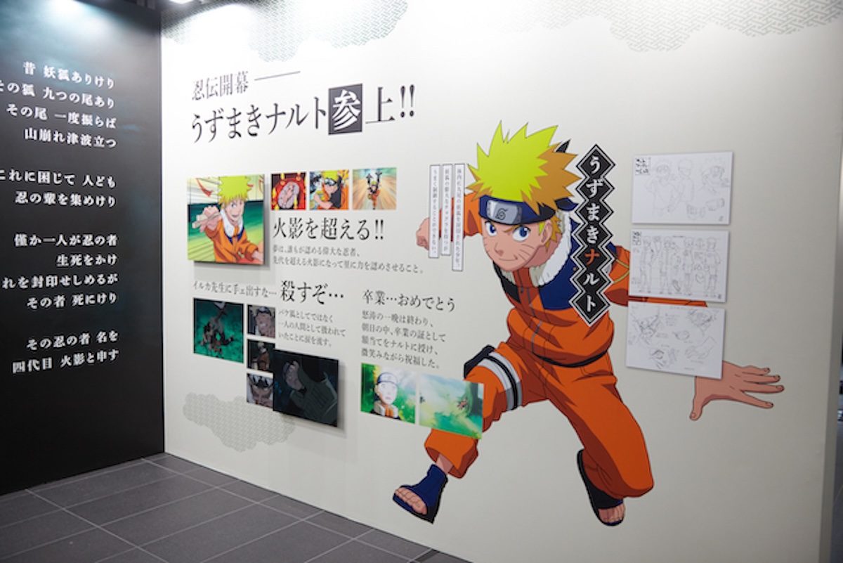 実写版『NARUTO』のキャストを妄想!