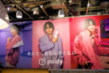 Paidy期間限定カフェで「夢」を後押し　の画像