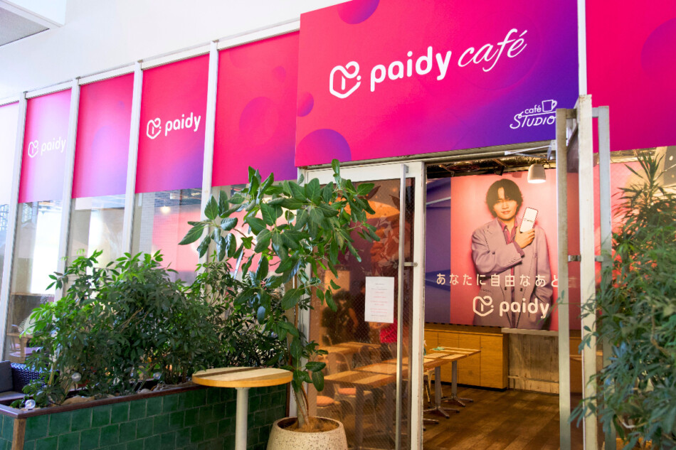 Paidy期間限定カフェで「夢」を後押し　
