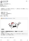 カメントツ、漫画家志望者へアドバイスの画像
