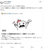 カメントツ、漫画家志望者へアドバイスの画像