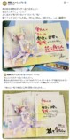 高橋しん『月刊スピリッツ』創刊号ラフ発掘の画像
