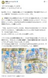 高橋しん『月刊スピリッツ』創刊号ラフ発掘の画像
