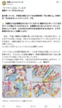 高橋しん『月刊スピリッツ』創刊号ラフ発掘の画像