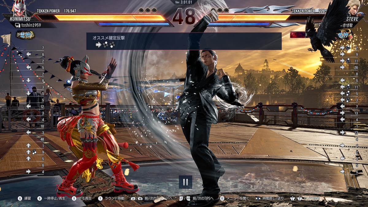 話題の『鉄拳8』を今から始めるには？の画像